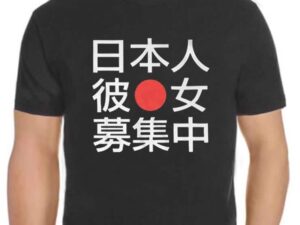 Looking For A Japanese Girlfriend T-Shirt