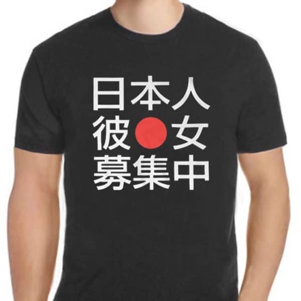 Looking For A Japanese Girlfriend T-Shirt