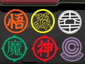 Dragon Ball Z Decals Shut Up And Take My Yen : Anime & Gaming Merchandise