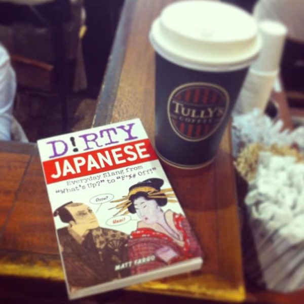 Dirty Japanese Slang Book