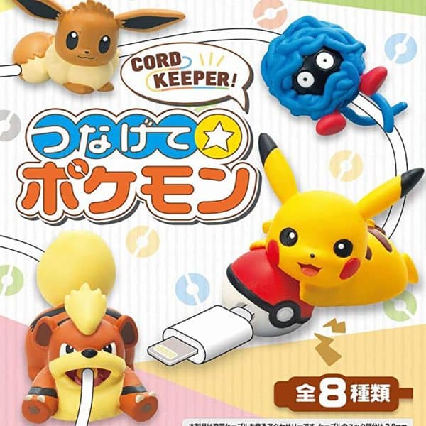 Pokemon Cord Keepers