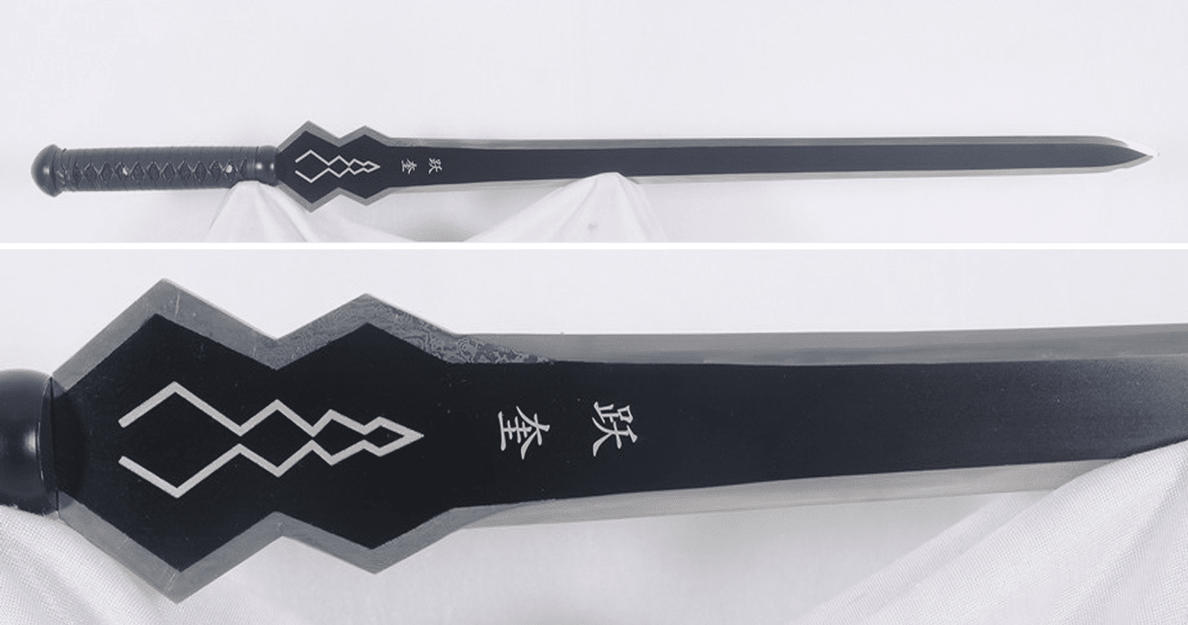 Hand Forged Sword Art Online Sword - Shut Up And Take My Yen