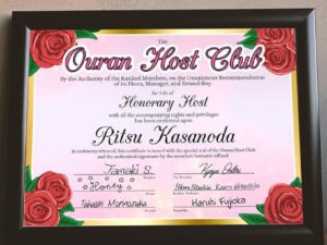Ouran High School Host Club Honorary Host Certificate