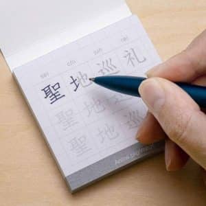 Japanese Kanji Writing Practice Memo Pad